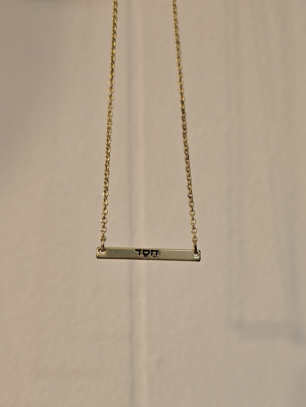 "Hesed" Gold Bar Pendant Necklace with Hebrew Script